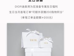 -Dior迪奥(上海世茂广场店)