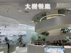 -大树餐厅(朝阳大悦城店)