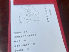 -小南洋海景餐厅(深圳湾店)