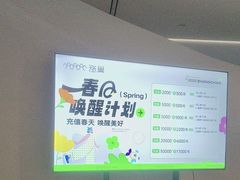 -涨巢·潮玩水疗局