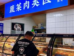 -蚝英雄·鲜蚝自助专门店