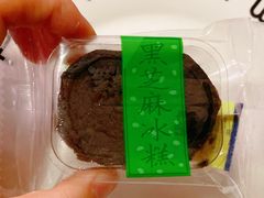 -闻酥园(水碾河路店)