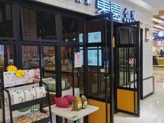 -东园小馆·早茶·淮扬小炒(三盛广场店)