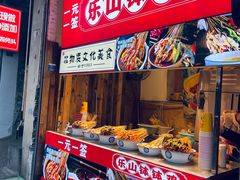 -奎星楼街