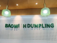 -万达广场(厦门湖里店)