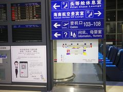 -太原武宿国际机场
