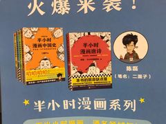 -新华书店(沙坪坝书城店)
