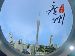 -广州市城市规划展览中心