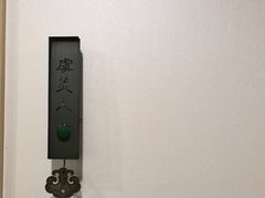 -大鹏饭店·金陵家宴(奥体中心店)