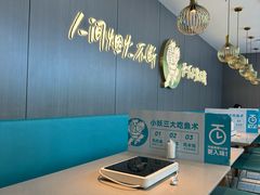 -半天妖烤鱼(西直门凯德mall店)