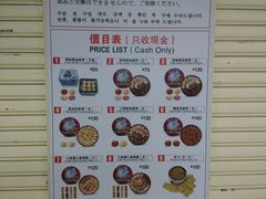 -珍妮曲奇聪明小熊(尖沙咀店)