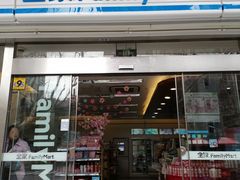 -全家便利店(洛川东路店)