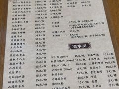 菜单-张记盱眙龙虾