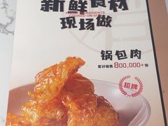 -关东小磨东北菜(漕河泾印象城店)