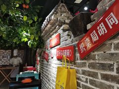 门面-京味斋·北京烤鸭(北京南站洋桥店)
