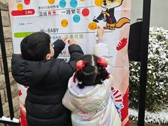 -北京市丰台区阳光起点锦城幼儿园(丰台园)