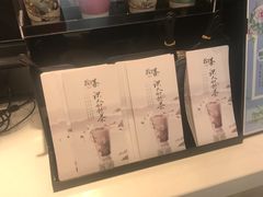 -拾叁茶(罗汉巷店)