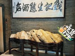 -钱记·乡野菜(紫荆花路店)