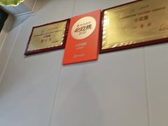 -小实惠嘉(威海路店)