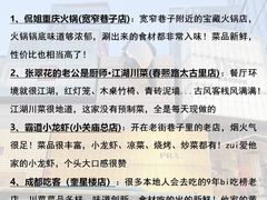 -月光漫步高空酒吧&景观下午茶Moonwalker Sky Land
