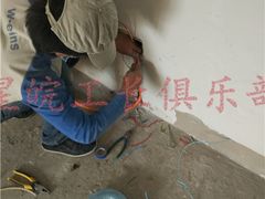 -星皖工长俱乐部·老房装修
