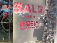 -天河领展广场