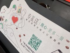 -星巴克(美丽华花园店)