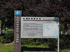 -石湖景区