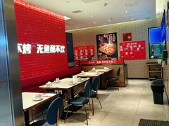 -鱼酷活鱼烤鱼(南京水游城店)