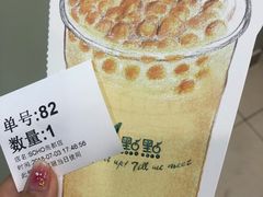 -1点点(银座和谐广场店)