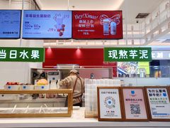 -兰熊鲜奶(昌平悦荟店)