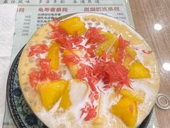 -荔芳传统糖水铺