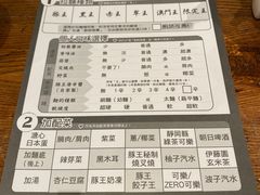 -豚王拉面(澳门银河店)