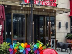 -俄士厨房(五棵松华熙LIVE店)