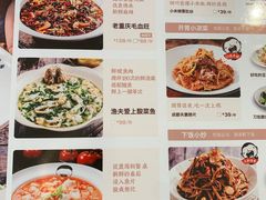 -江渔儿酸菜鱼(常平翔龙天地店)
