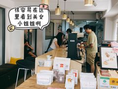 -JOHANDY COFFEE VOYAGE(水围1368文化街区店)