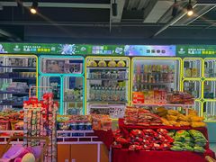 -海德温泉生活馆(朝阳大悦城店)