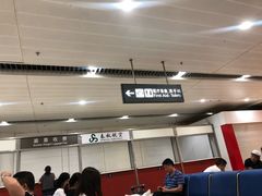-西安咸阳国际机场-T1航站楼