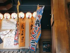 -千代武日本料理(哈西店)