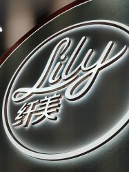 -Lily纤美·科技减脂中心