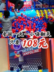 -动力星球家庭亲子游乐中心