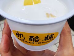 -奶酪魏(牛街总店)