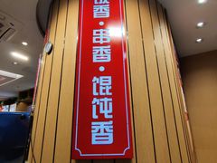 -南城香(北京南站店)