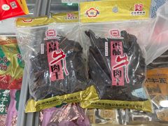 -清梅居食品(陶瓷琉璃大观园店)