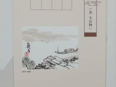 -上海中国航海博物馆