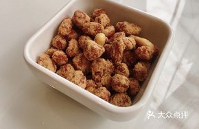 Fun Peanuts