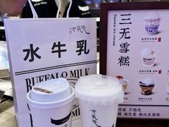 -太犇牛手作茶铺(江北虹悦城店)