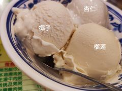 -顺记冰室(宝华路店)