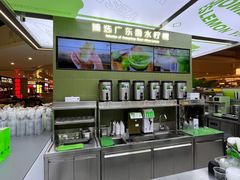 -Yes Lemon就是柠·手打柠檬茶(苏州中心一店)