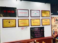 -春水锅贴·传统鲁菜(大明湖店)